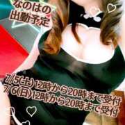 ヒメ日記 2025/07/04 10:02 投稿 なのは 成田人妻花壇