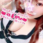 ヒメ日記 2025/12/28 21:05 投稿 なのは 成田人妻花壇