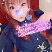 ヒメ日記 2026/01/06 09:38 投稿 なのは 成田人妻花壇