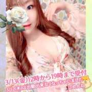 ヒメ日記 2026/03/11 19:26 投稿 なのは 成田人妻花壇