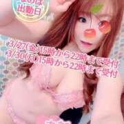 ヒメ日記 2026/03/25 11:52 投稿 なのは 成田人妻花壇