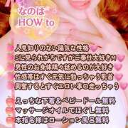 ヒメ日記 2026/04/04 12:45 投稿 なのは 成田人妻花壇