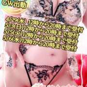 ヒメ日記 2026/04/27 21:40 投稿 なのは 成田人妻花壇