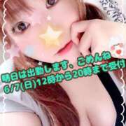 なのは 明日出勤します 成田人妻花壇