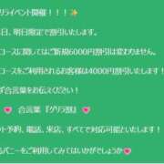 ヒメ日記 2025/07/16 09:00 投稿 なつほ 恋するバニー