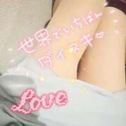 ヒメ日記 2026/01/20 14:04 投稿 あんり 丸妻 町田店