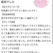 ヒメ日記 2025/08/30 18:02 投稿 西條みやび やみつきエステ千葉栄町店