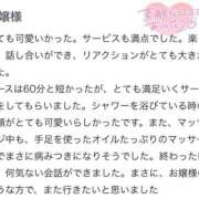 ヒメ日記 2025/09/07 13:31 投稿 西條みやび やみつきエステ千葉栄町店