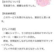ヒメ日記 2025/09/10 22:05 投稿 西條みやび やみつきエステ千葉栄町店