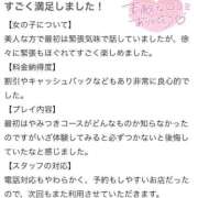 ヒメ日記 2025/11/05 21:02 投稿 西條みやび やみつきエステ千葉栄町店