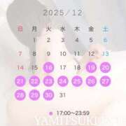 ヒメ日記 2025/12/15 11:50 投稿 西條みやび やみつきエステ千葉栄町店