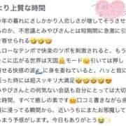 ヒメ日記 2025/12/26 14:51 投稿 西條みやび やみつきエステ千葉栄町店