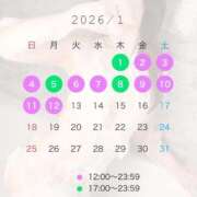 ヒメ日記 2026/01/03 08:43 投稿 西條みやび やみつきエステ千葉栄町店