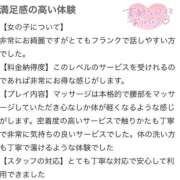 ヒメ日記 2026/01/14 14:11 投稿 西條みやび やみつきエステ千葉栄町店