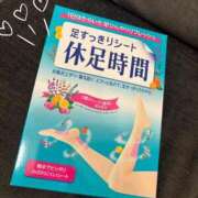 ヒメ日記 2026/01/26 18:02 投稿 西條みやび やみつきエステ千葉栄町店