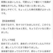 ヒメ日記 2026/02/14 14:04 投稿 西條みやび やみつきエステ千葉栄町店