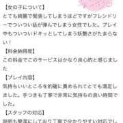 ヒメ日記 2026/02/20 17:21 投稿 西條みやび やみつきエステ千葉栄町店
