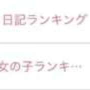 ヒメ日記 2026/02/25 19:31 投稿 西條みやび やみつきエステ千葉栄町店