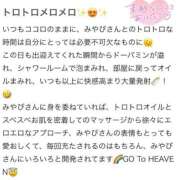 ヒメ日記 2026/03/15 16:01 投稿 西條みやび やみつきエステ千葉栄町店