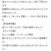 ヒメ日記 2026/04/19 18:21 投稿 西條みやび やみつきエステ千葉栄町店