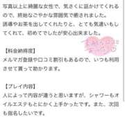 ヒメ日記 2026/05/02 22:51 投稿 西條みやび やみつきエステ千葉栄町店