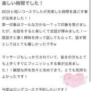 ヒメ日記 2026/06/07 19:01 投稿 西條みやび やみつきエステ千葉栄町店