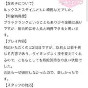 ヒメ日記 2026/06/19 20:21 投稿 西條みやび やみつきエステ千葉栄町店
