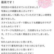 ヒメ日記 2026/06/27 18:21 投稿 西條みやび やみつきエステ千葉栄町店
