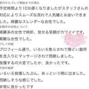 ヒメ日記 2026/08/23 15:41 投稿 西條みやび やみつきエステ千葉栄町店