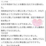 ヒメ日記 2026/08/26 20:21 投稿 西條みやび やみつきエステ千葉栄町店