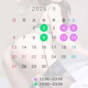 ヒメ日記 2026/09/03 11:21 投稿 西條みやび やみつきエステ千葉栄町店