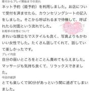 ヒメ日記 2026/09/04 15:02 投稿 西條みやび やみつきエステ千葉栄町店