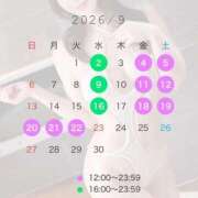 ヒメ日記 2026/09/10 17:30 投稿 西條みやび やみつきエステ千葉栄町店