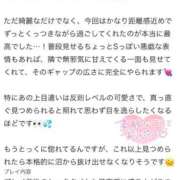 ヒメ日記 2026/09/11 15:15 投稿 西條みやび やみつきエステ千葉栄町店