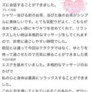 ヒメ日記 2026/09/18 18:21 投稿 西條みやび やみつきエステ千葉栄町店