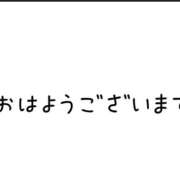 ヒメ日記 2025/11/06 11:07 投稿 香田 鶯谷デッドボール