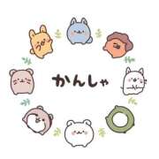 ヒメ日記 2025/11/06 21:39 投稿 香田 鶯谷デッドボール