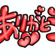 ヒメ日記 2025/11/09 03:29 投稿 香田 鶯谷デッドボール