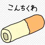 ヒメ日記 2025/11/14 14:39 投稿 香田 鶯谷デッドボール