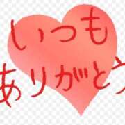 香田 お礼(⁠◕⁠ᴗ⁠◕⁠✿⁠) 鶯谷デッドボール