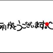 ヒメ日記 2025/12/28 01:23 投稿 香田 鶯谷デッドボール