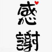 香田 昨日のお礼(⁠ʘ⁠ᴗ⁠ʘ⁠✿⁠) 鶯谷デッドボール