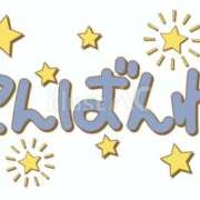 ヒメ日記 2026/02/10 23:24 投稿 香田 鶯谷デッドボール