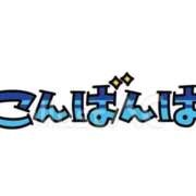 ヒメ日記 2026/02/15 00:59 投稿 香田 鶯谷デッドボール