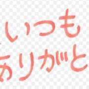 ヒメ日記 2026/03/14 16:29 投稿 香田 鶯谷デッドボール