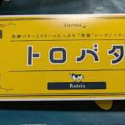 ヒメ日記 2026/04/03 22:43 投稿 香田 鶯谷デッドボール