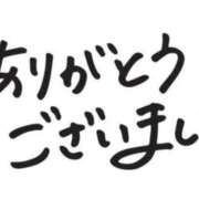 ヒメ日記 2026/05/09 20:19 投稿 香田 鶯谷デッドボール