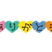ヒメ日記 2026/05/24 23:19 投稿 香田 鶯谷デッドボール