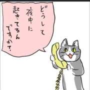 香田 夜中に日記を 鶯谷デッドボール
