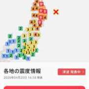 ヒメ日記 2026/04/20 17:15 投稿 桜 あいり SUMIRE